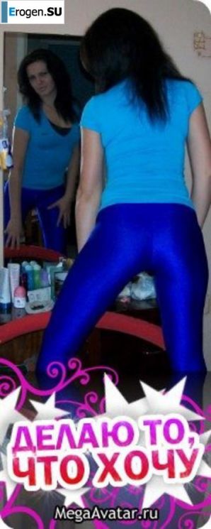 leggings rule. Part 25. Thumb 40