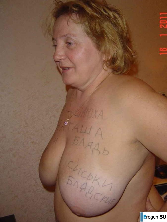 Solyanka. Part 32. Photo 29