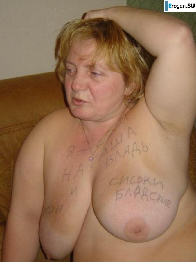 Solyanka. Part 35. Photo 19