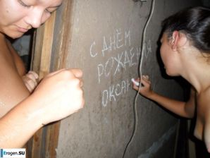 Oksana's Birthday. Part 2. Thumb 26