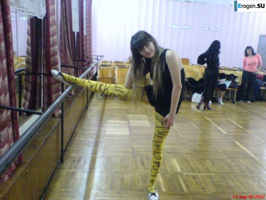 leggings rule. Part 57. Photo 39