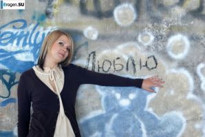 Beautiful Blonde. Part 4. Thumb 24