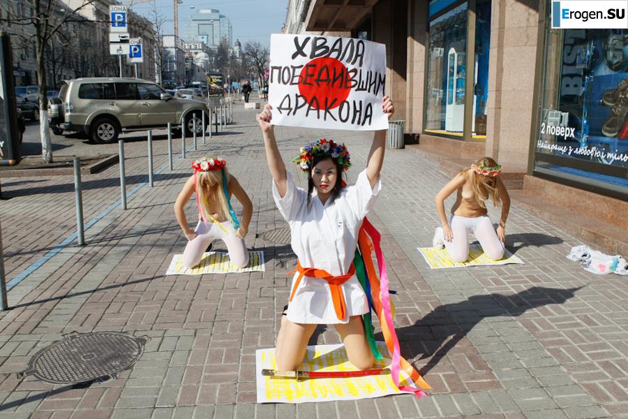 Outcrops of Protest. Part 5. Photo 34