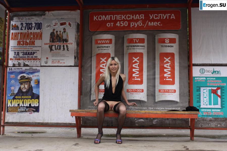 Nastya from Samara walks around the city and shows herself. Part 9. Photo 26