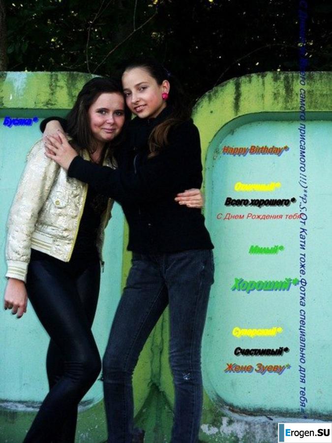 leggings rule. Part 99. Photo 38