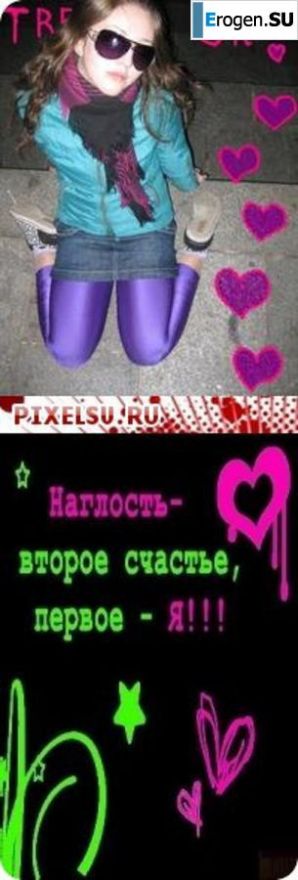 леггинсы рулят. Часть 124. Эскиз 5