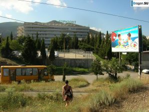 Rest in Koktebel. Thumb 23