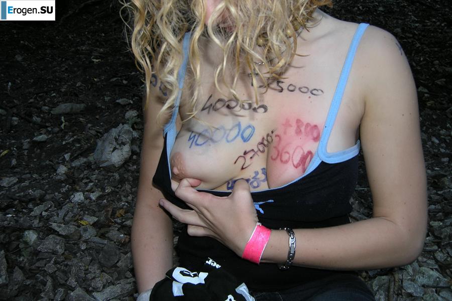 Students Again Have Fun. Photo 37