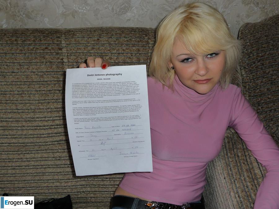 kozello. Part 2. Photo 9