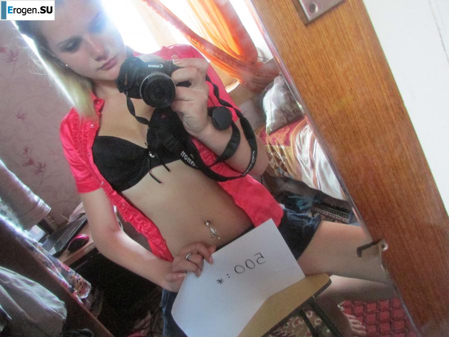 Девочка любит фотографировать свою киску. Часть 2. Фото 51