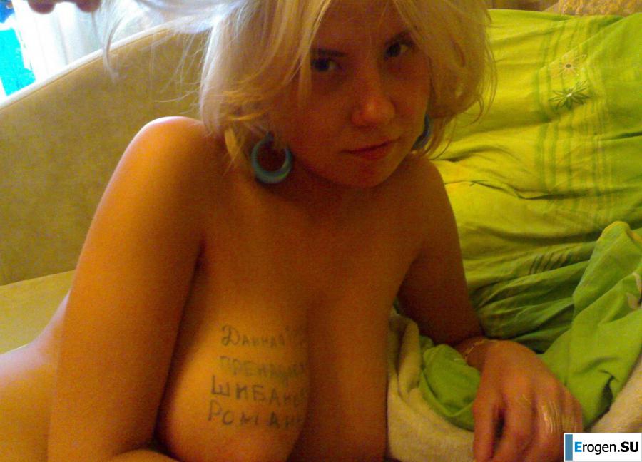 Blonde with Big Tits. Photo 6