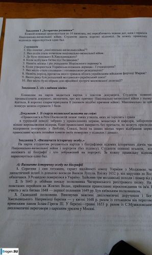 Илона. Украина. Эскиз 26