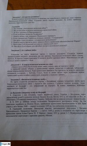 Илона. Украина. Эскиз 27