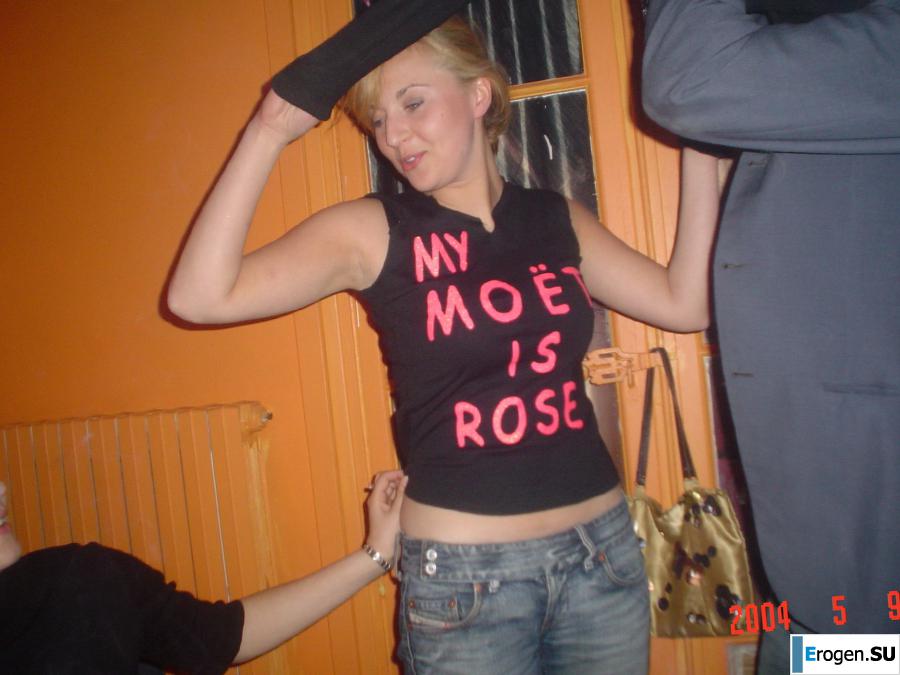 vulgar party. Part 2. Photo 11