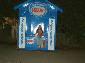 лезбиянки в каком то санатории. Часть 2. Эскиз 2